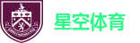 星空体育